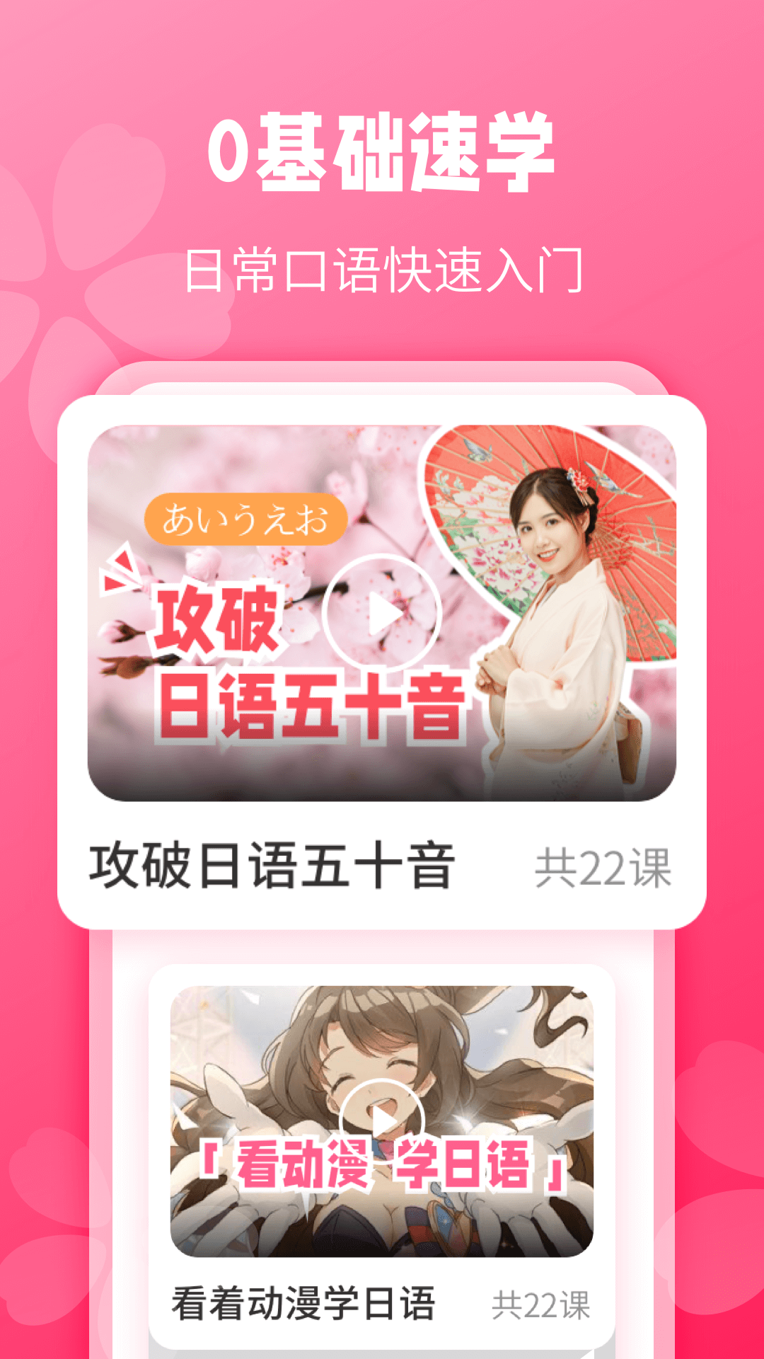 ﱳappv1.2.3 °