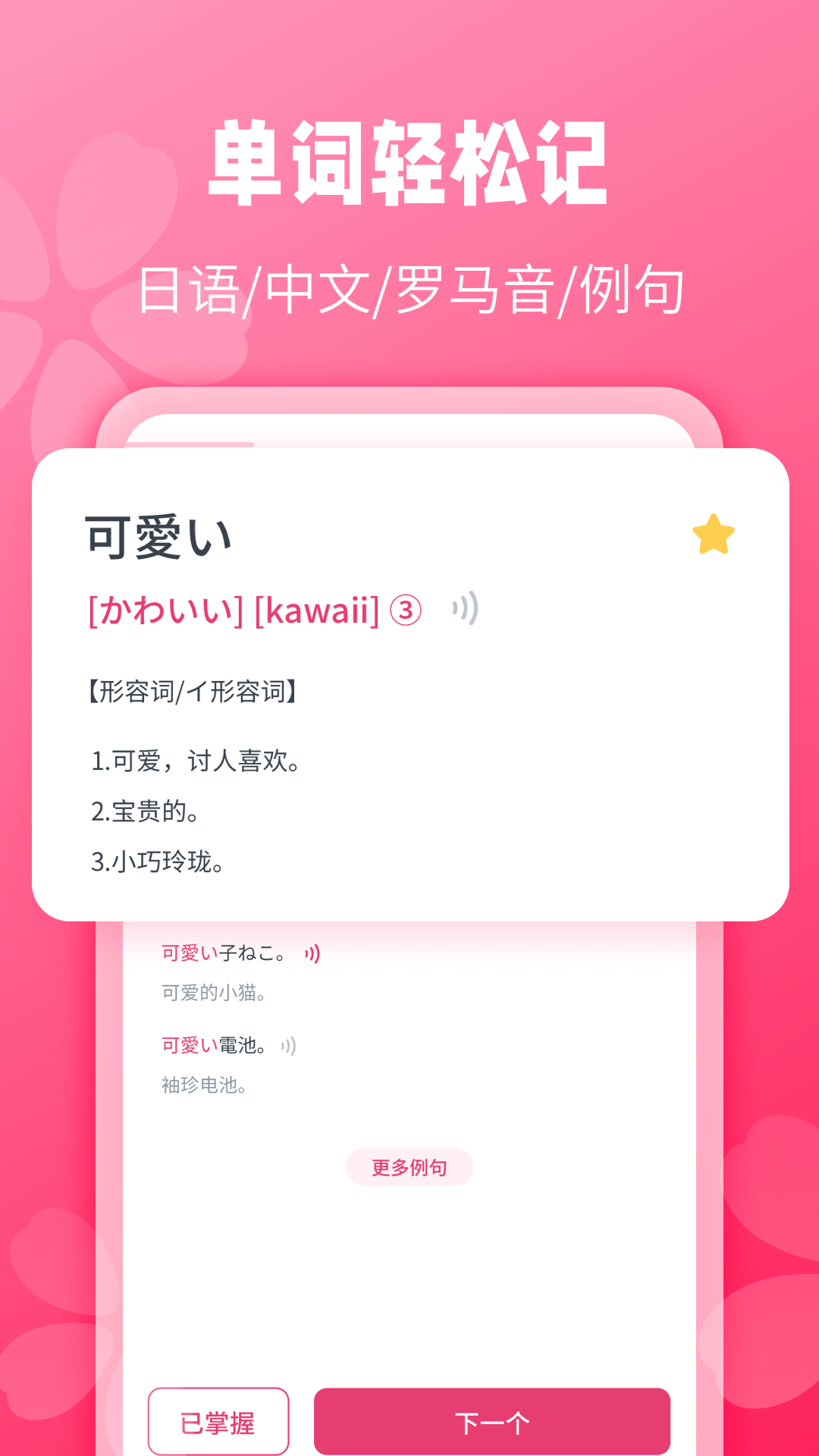 ﱳappv1.2.3 °
