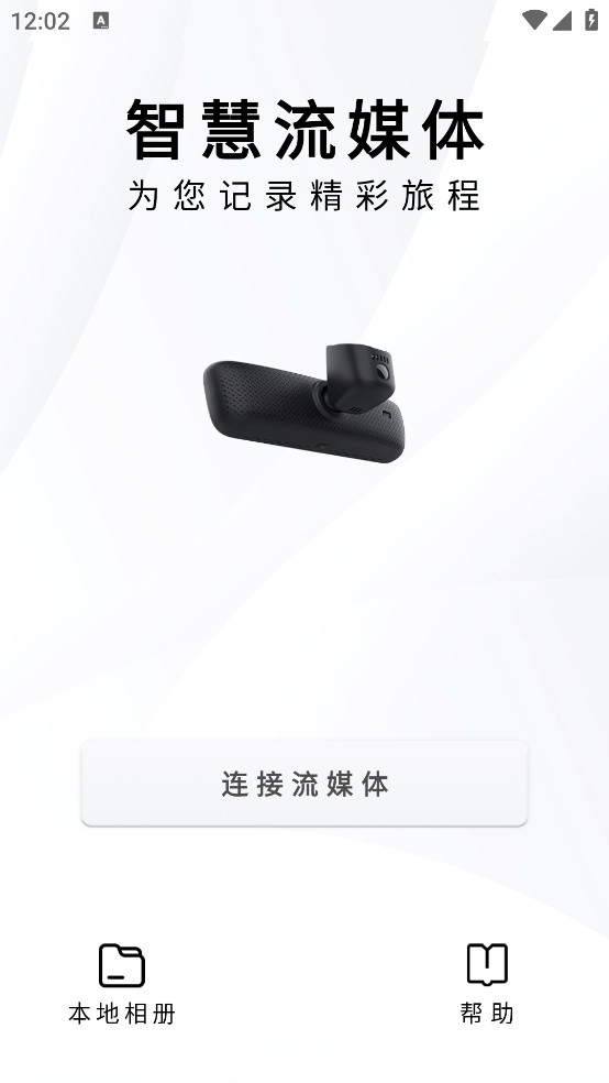 ǻýappv1.0.1 ٷ