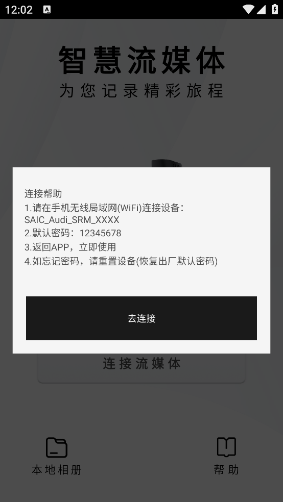 ǻýappv1.0.1 ٷ