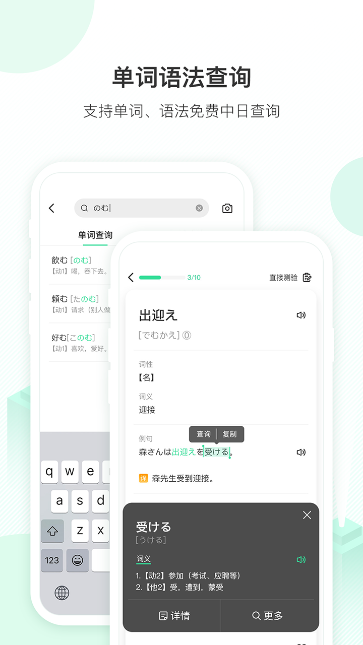 ʵѧﵥ°v3.2.7 ׿