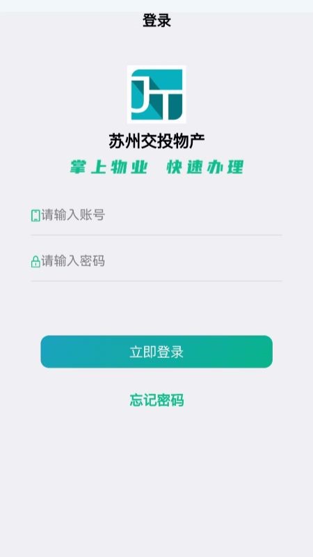 Ͷܼapp°v1.2.0 ׿