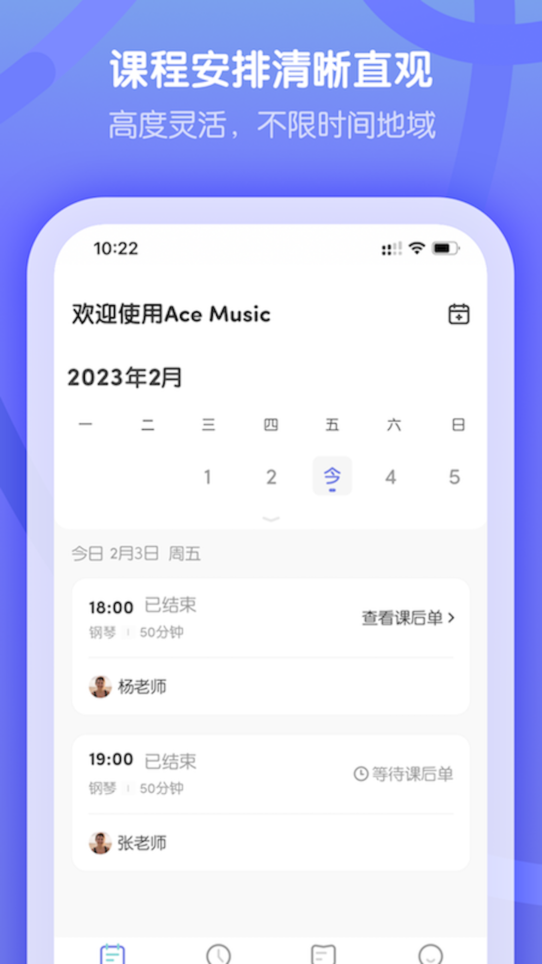 ׿Խѧappv4.8.7 °