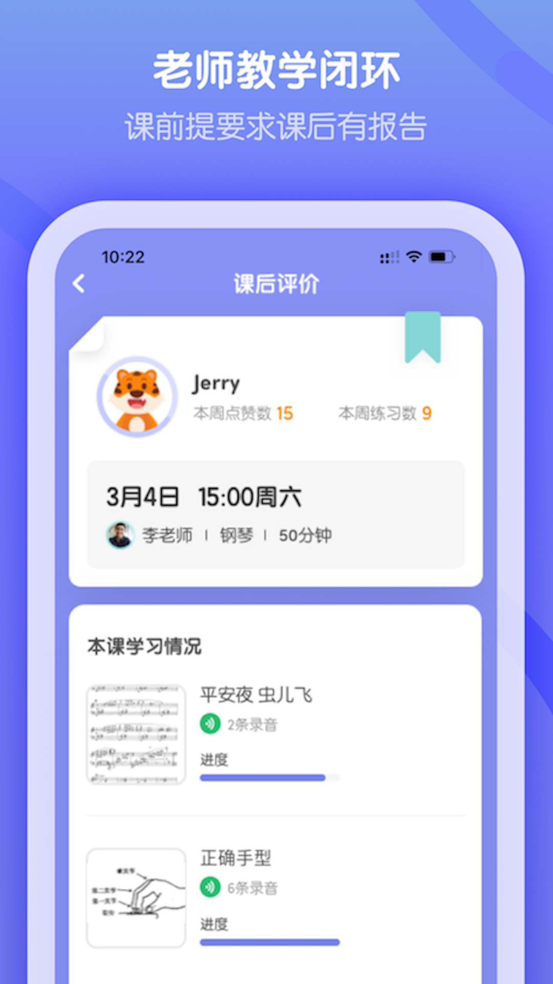 ׿Խѧappv4.8.7 °
