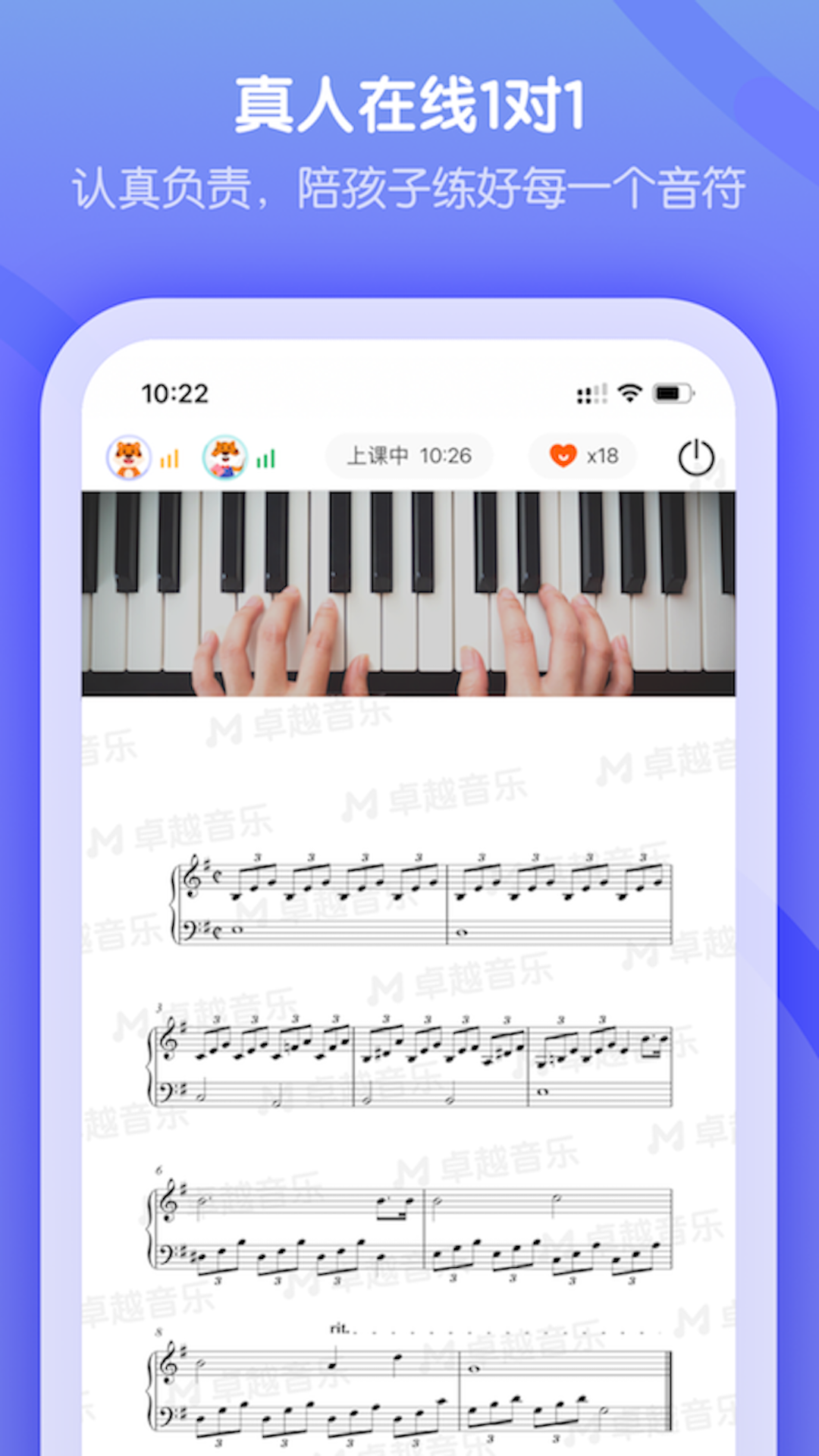 ׿Խѧappv4.8.7 °