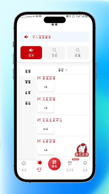 ȷappv1.0.0 °