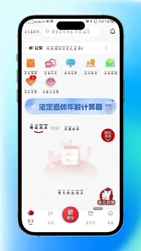ȷappv1.0.0 °
