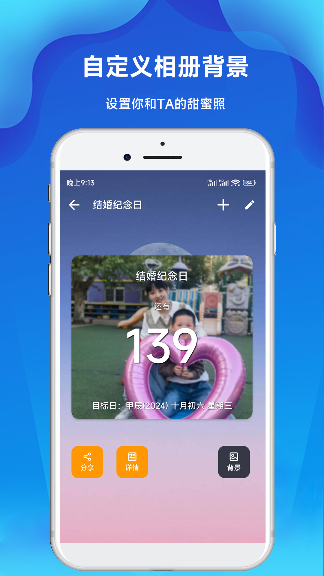 ʱappv2.1
