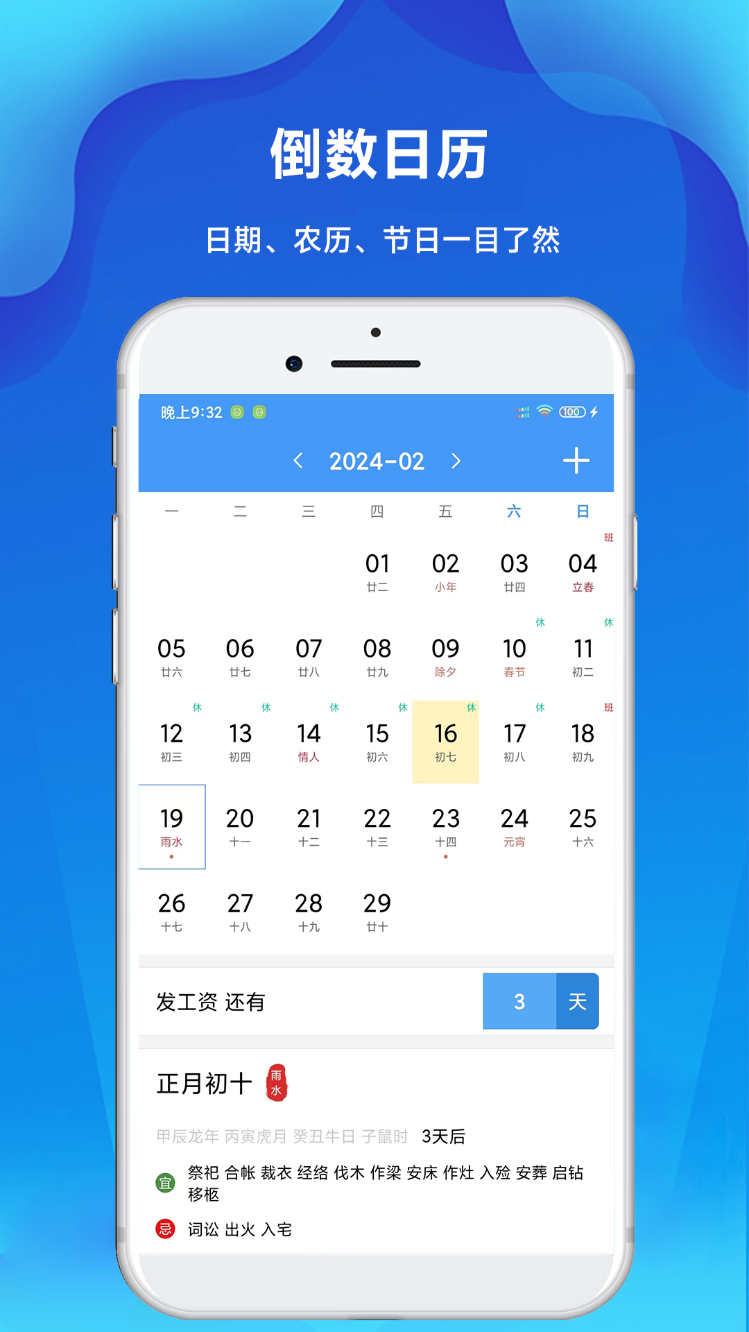 ʱappv2.1