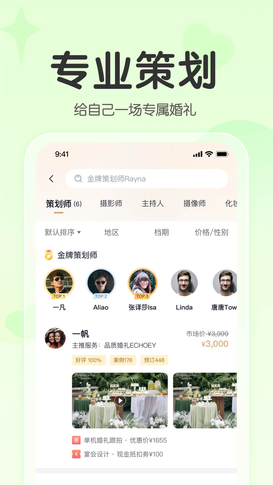 appv7.2.0 ׿