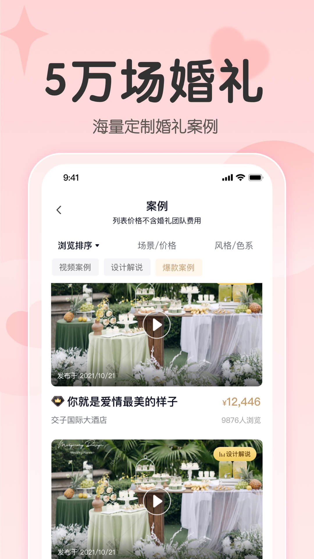 appv7.2.0 ׿