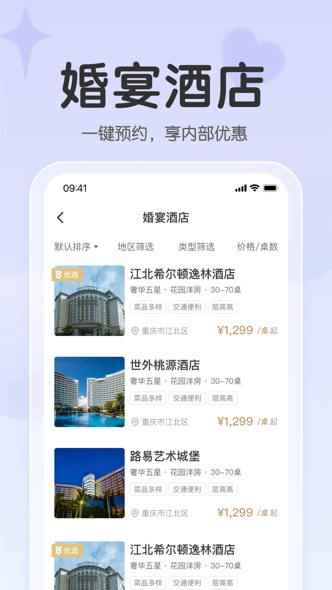 appv7.2.0 ׿