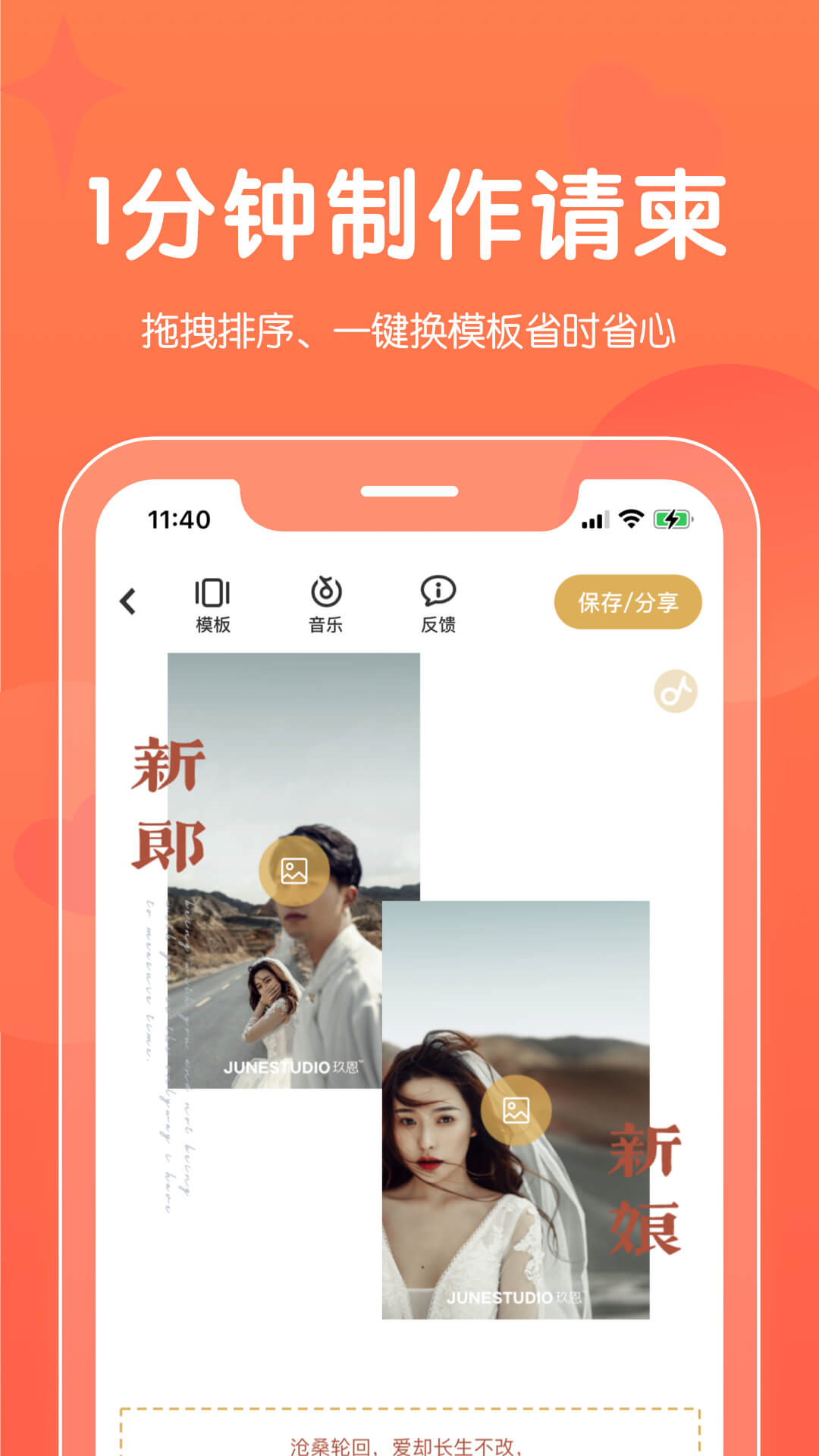 appv7.2.0 ׿