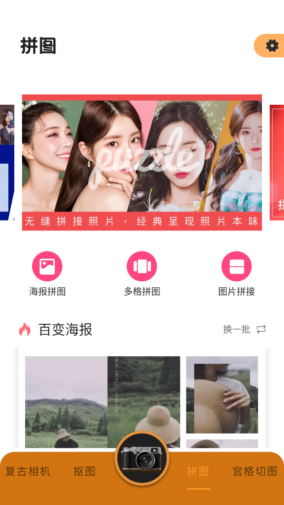 hujiƬ˾ٷv3.2.0 ׿
