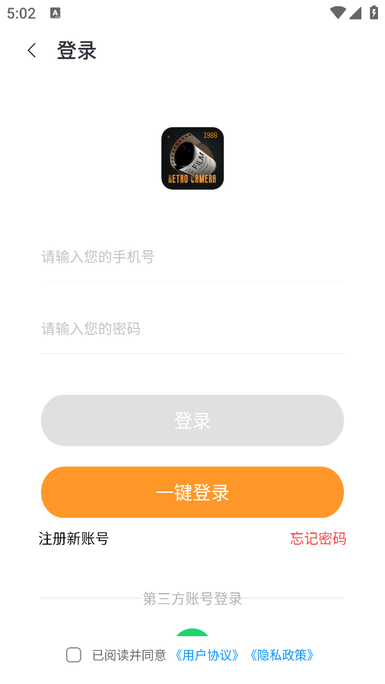 hujiƬ˾ٷv3.2.0 ׿