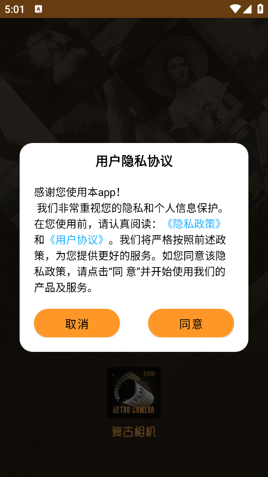 hujiƬ˾ٷv3.2.0 ׿