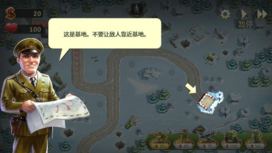 2İ(Toy Defense 2)v2.23 ׿