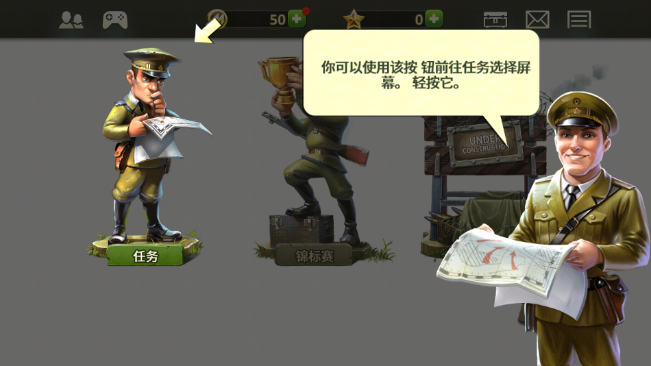 2İ(Toy Defense 2)v2.23 ׿