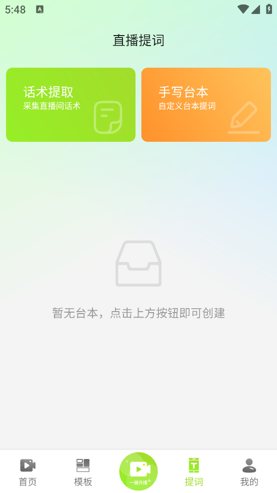 ܲappv4.8.3.29 ׿