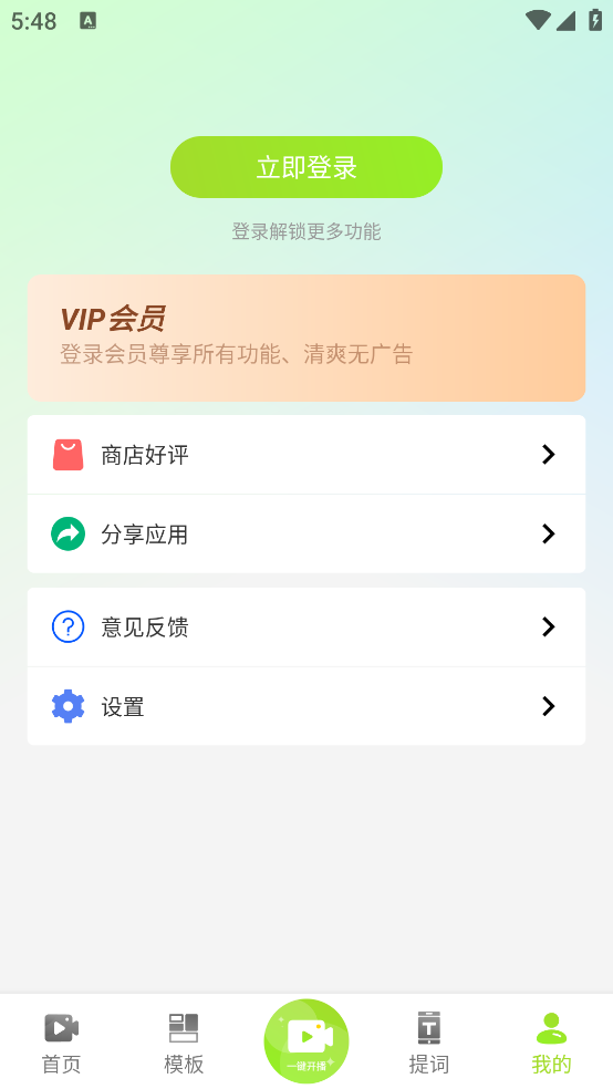 ܲappv4.8.3.29 ׿