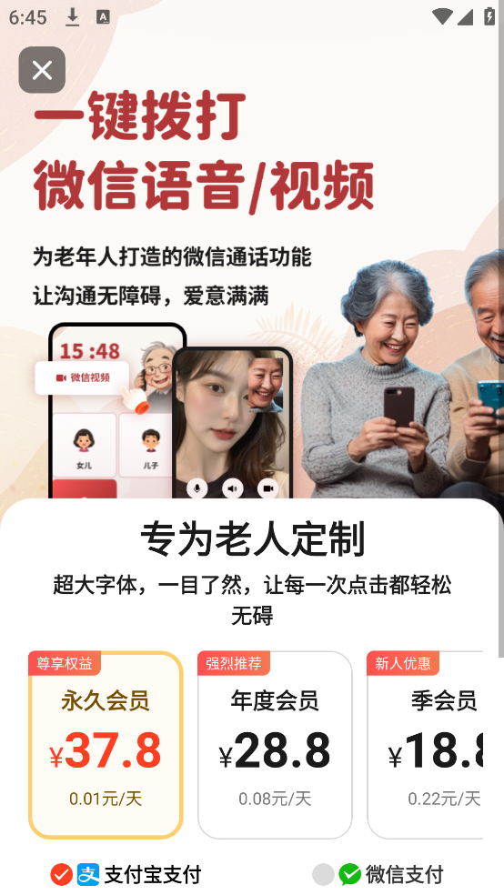 appv4.0.0 ٷ