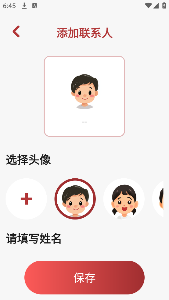 appv4.0.0 ٷ