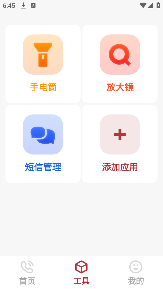 appv4.0.0 ٷ