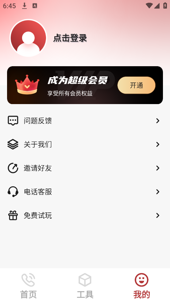 appv4.0.0 ٷ