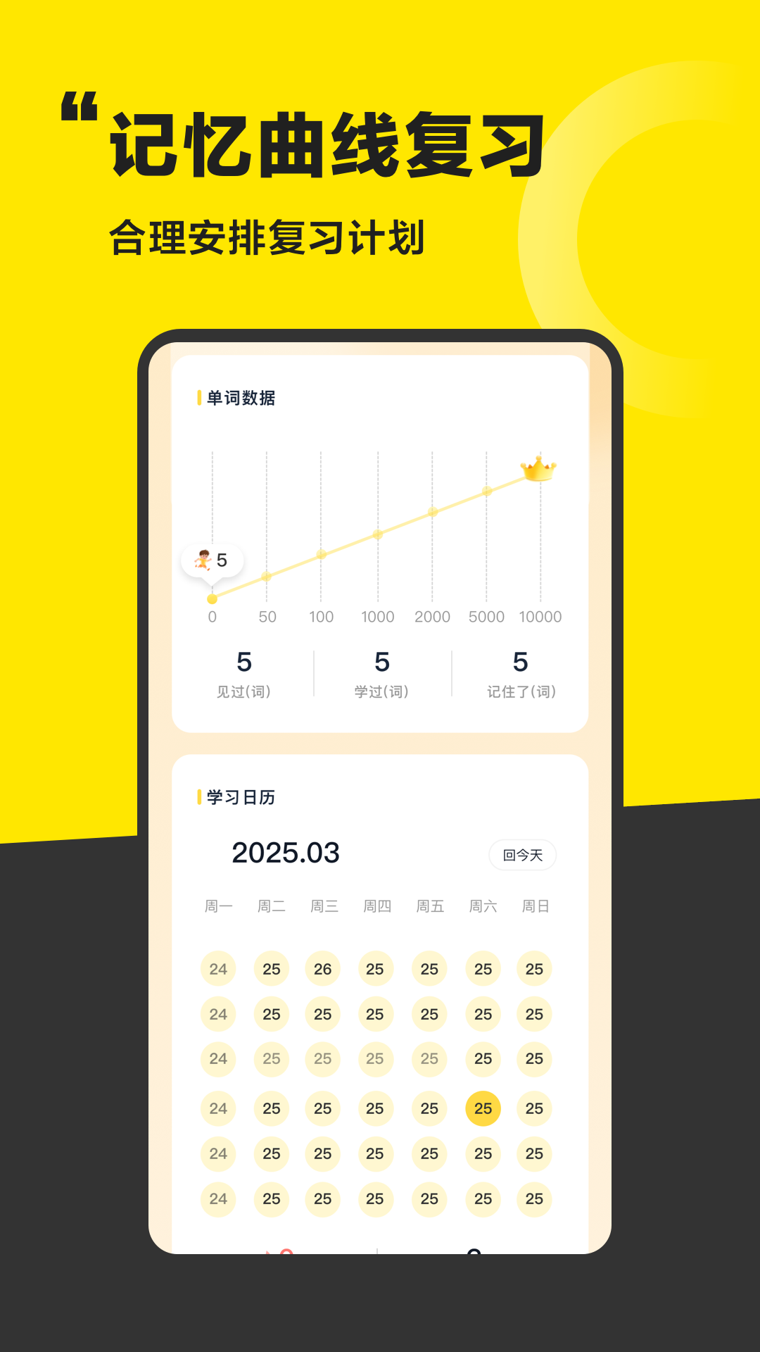 úѧappv1.0.8 ׿