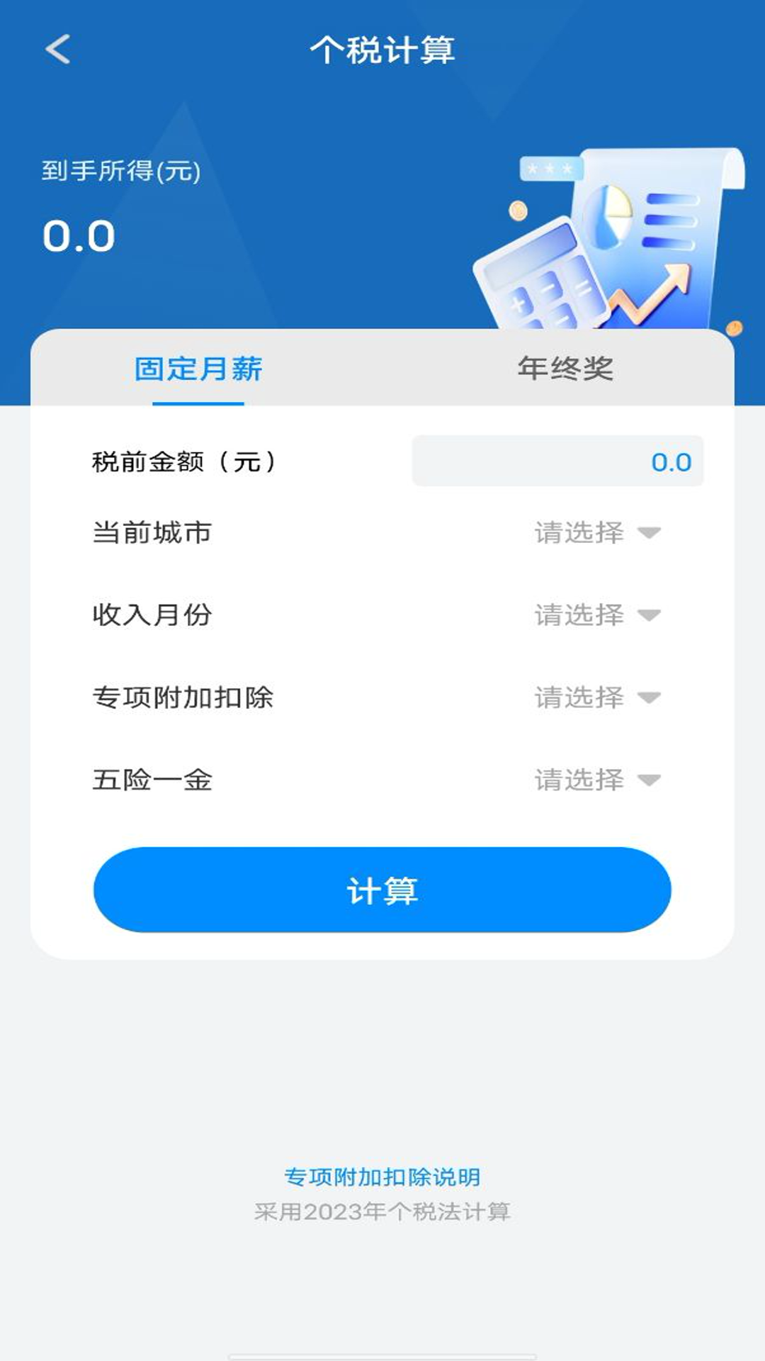 app׿v1.0.0 ׿