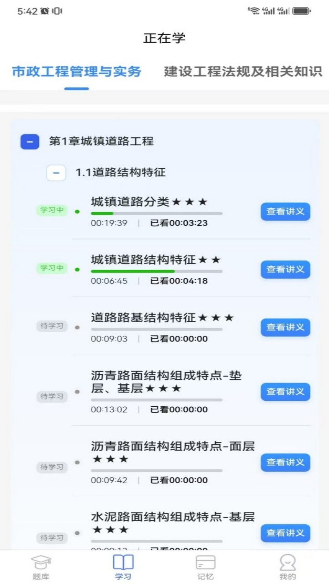 һѧùٷv1.0.7 °