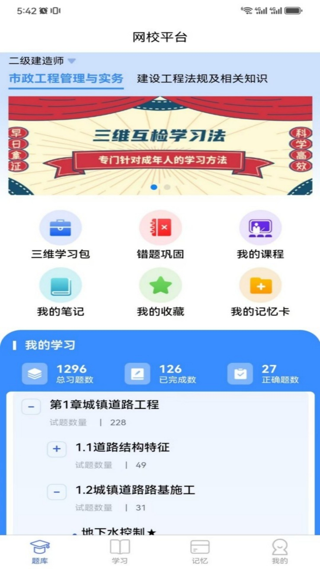 һѧùٷv1.0.7 °