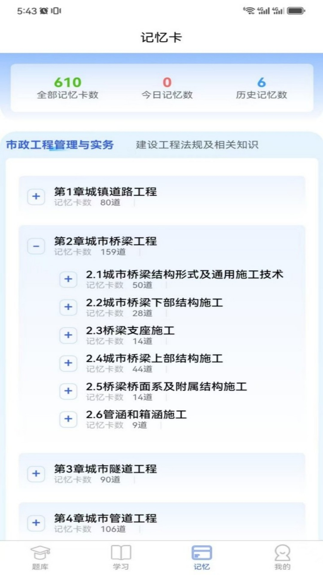 һѧùٷv1.0.7 °
