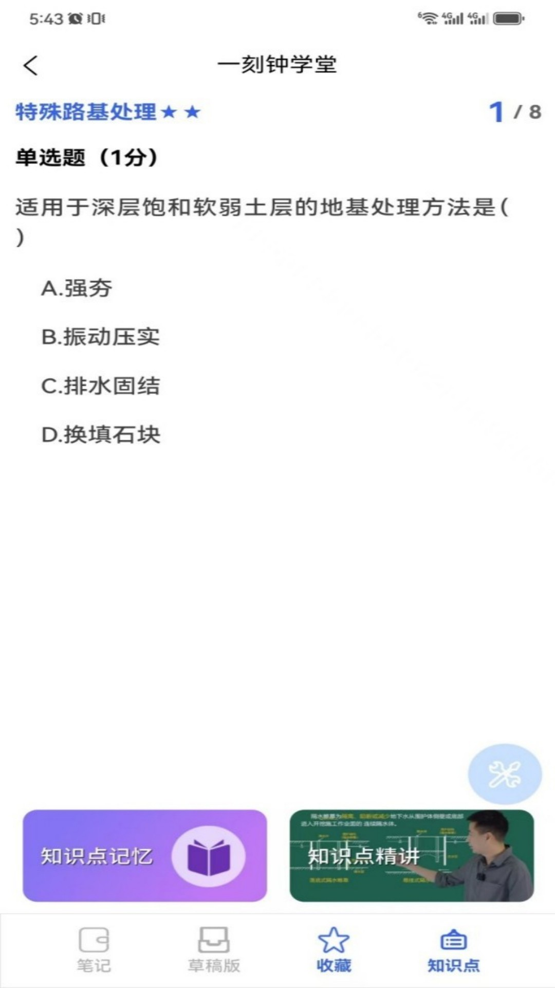 һѧùٷv1.0.7 °