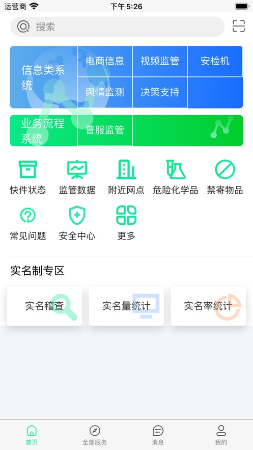 Żappv1.5.7 °汾