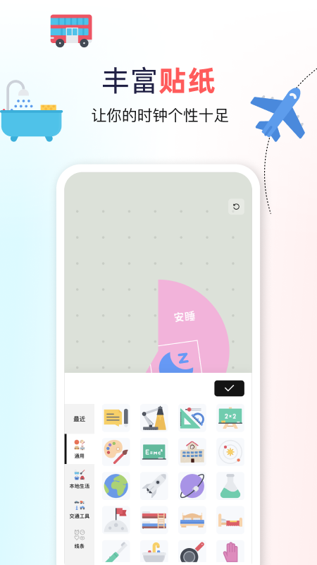 ˫ʱappv1.1.9 ׿
