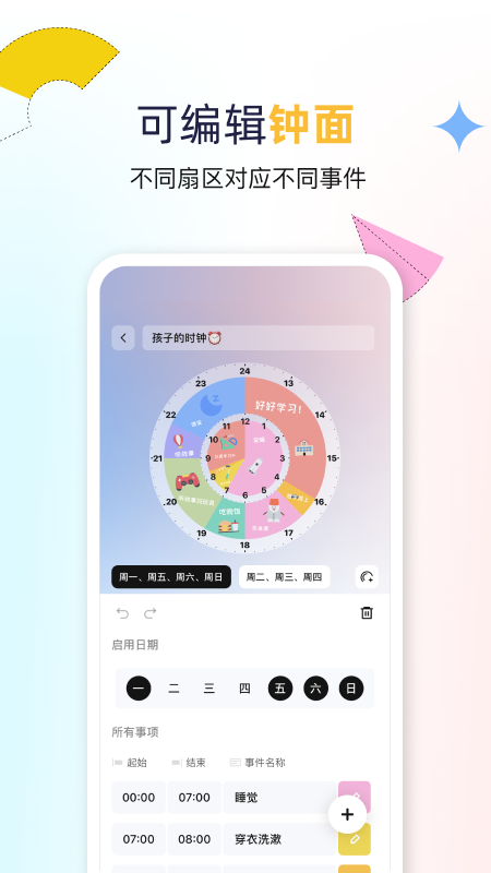 ˫ʱappv1.1.9 ׿