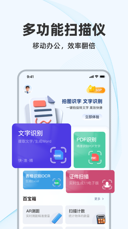 ɨ°(AIɨ蹷)v1.0.7 ׿
