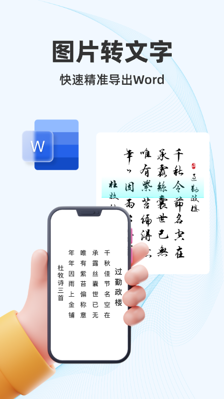 ɨ°(AIɨ蹷)v1.0.7 ׿