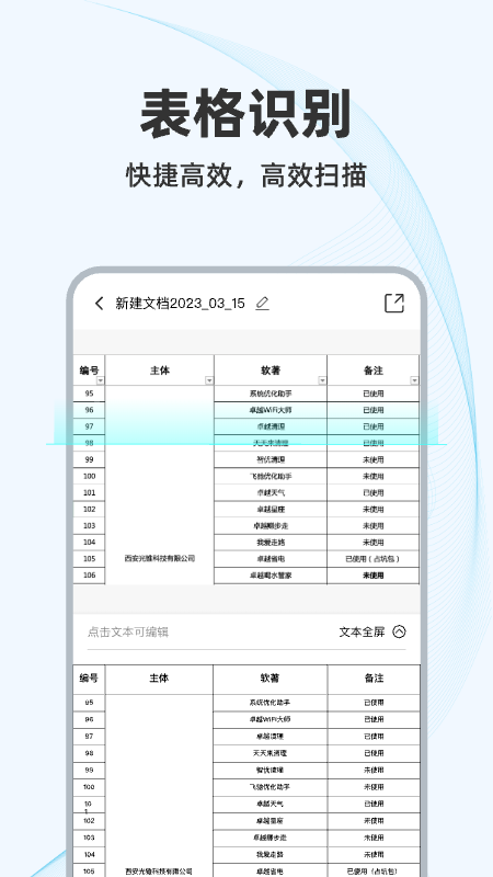 ɨ°(AIɨ蹷)v1.0.7 ׿