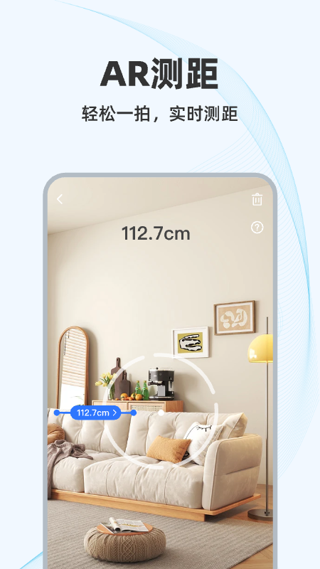 ɨ°(AIɨ蹷)v1.0.7 ׿