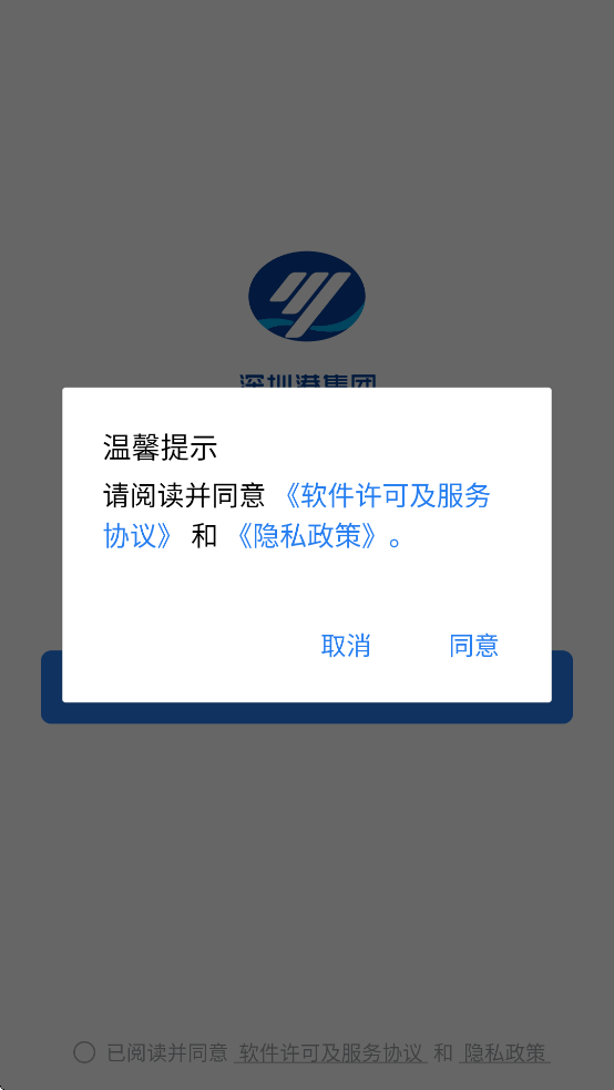 ڸappv3.0.102000 °