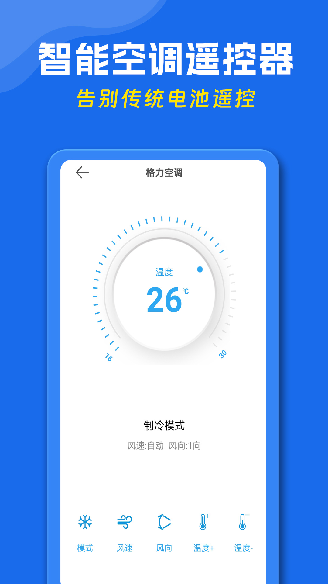 ֻңٷv1.2.5 °