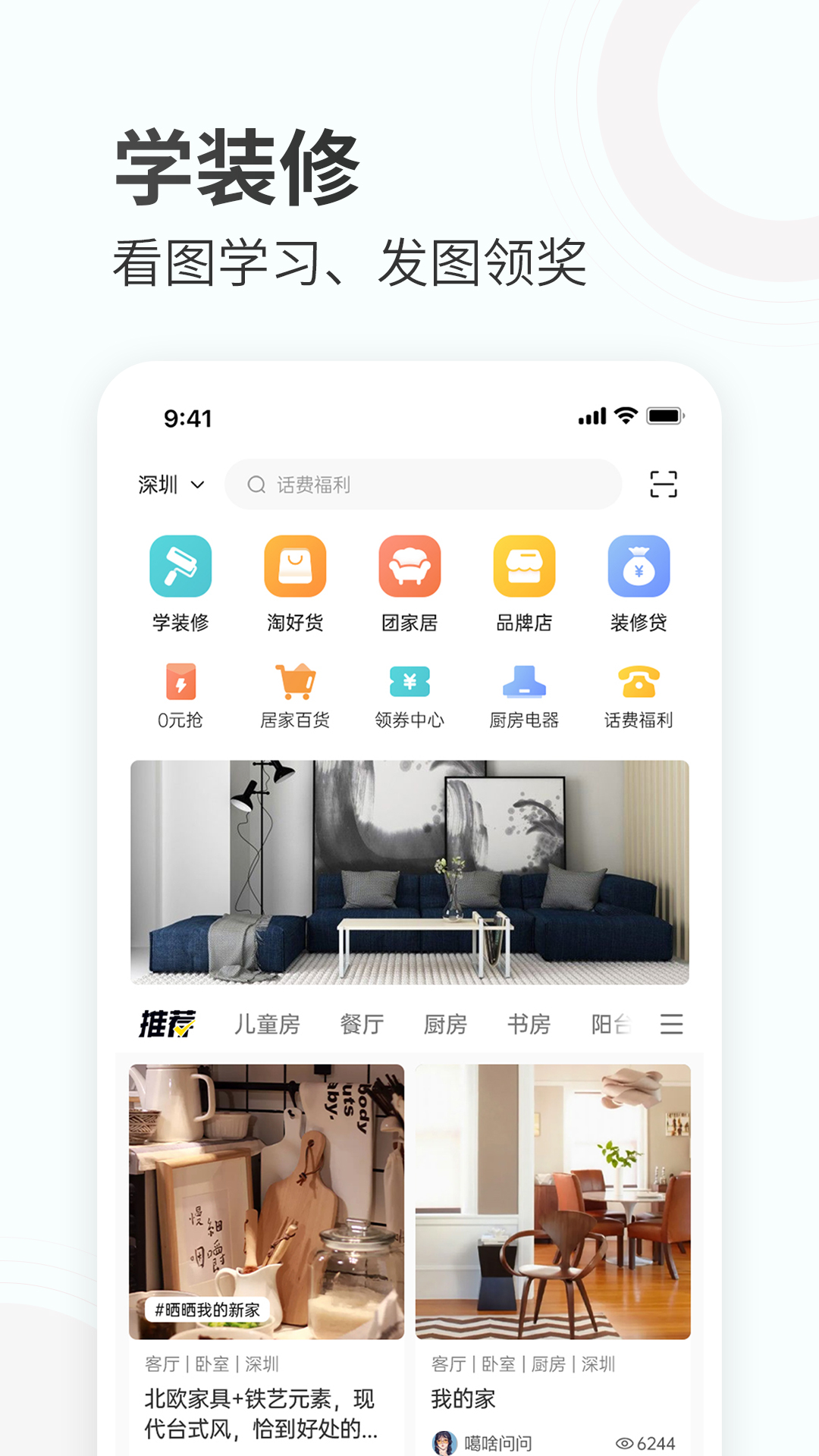 ۼҾappv3.5.3 ׿