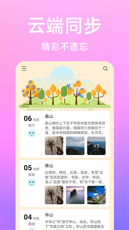 ռǰ׿v1.1.0 ׿