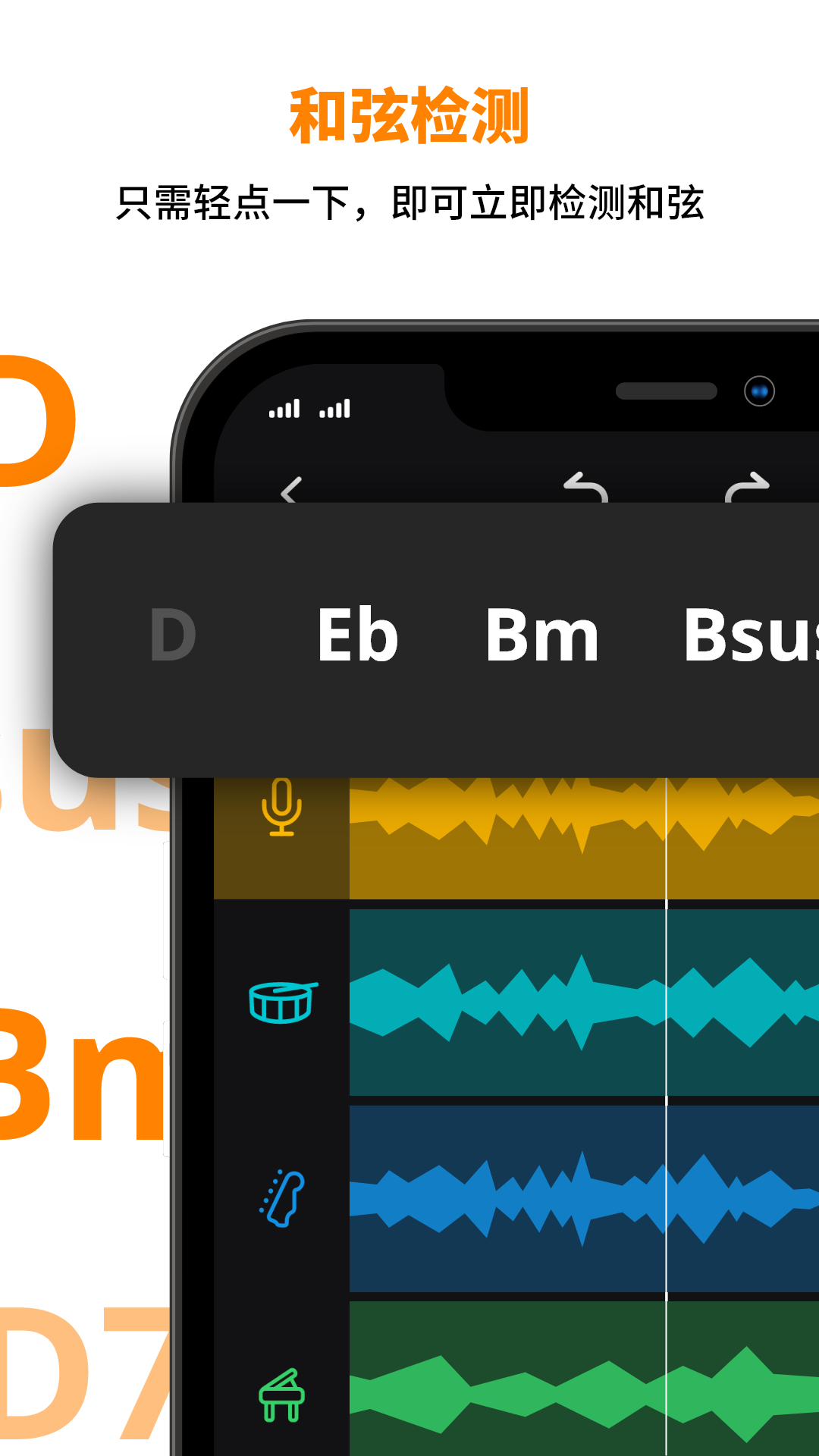 appv1.3.1.5 °