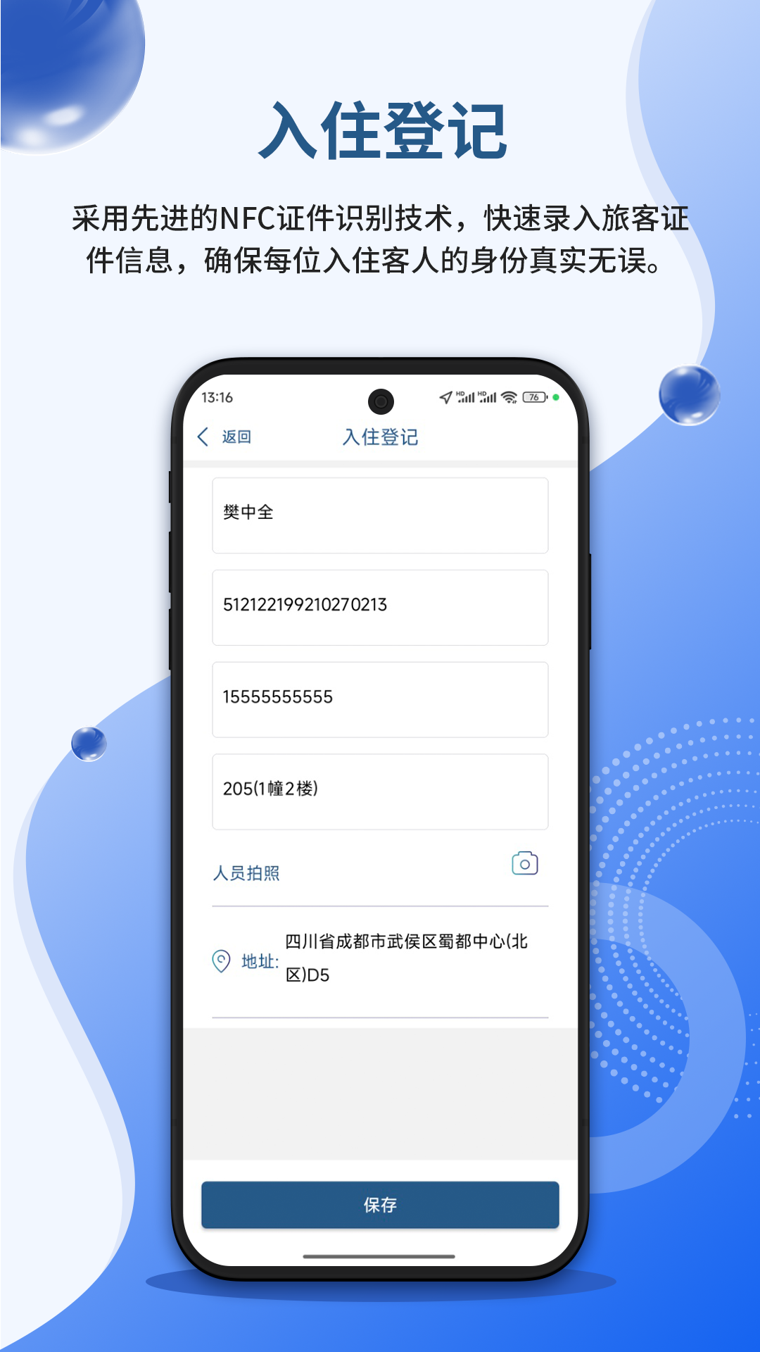APPٷذװv1.2.27 °