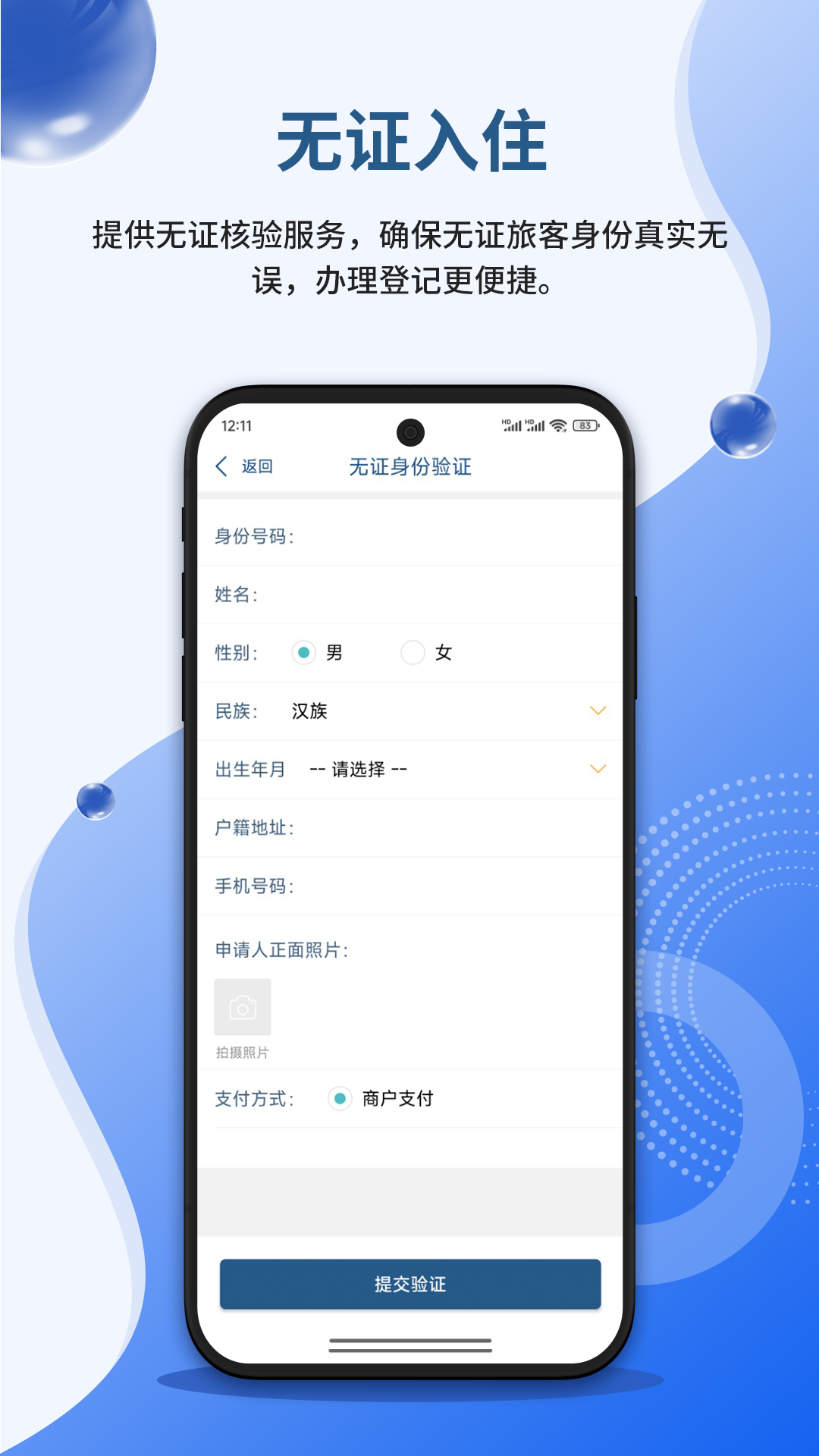 APPٷذװv1.2.27 °