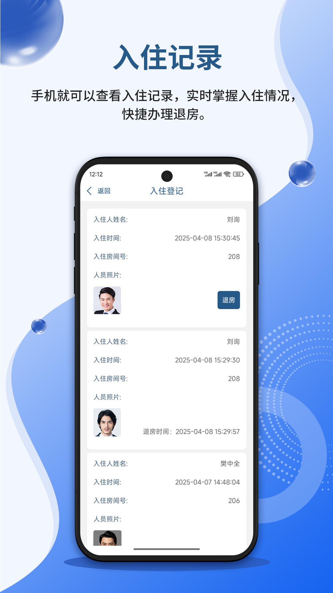 APPٷذװv1.2.27 °