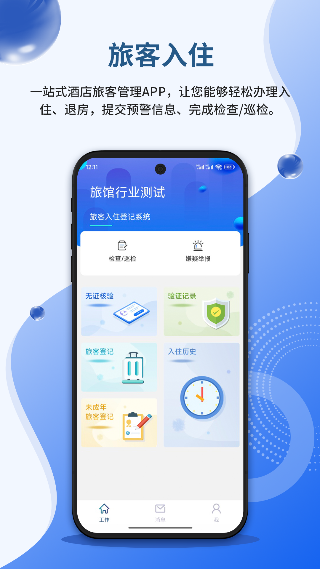 APPٷذװv1.2.27 °